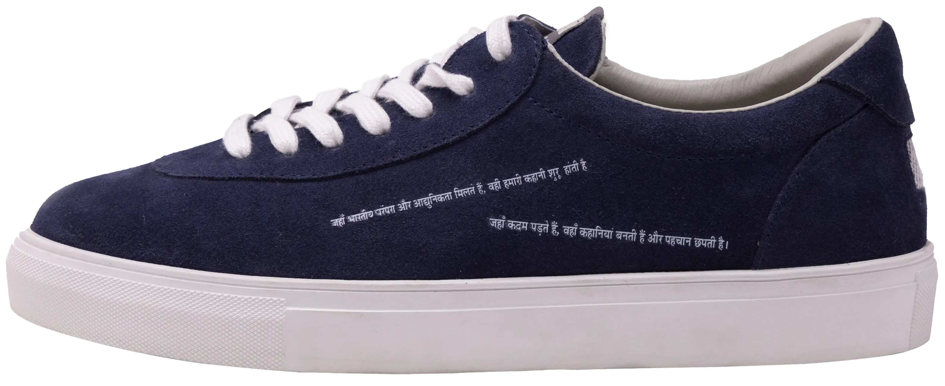 Patrak Lines Blue Men